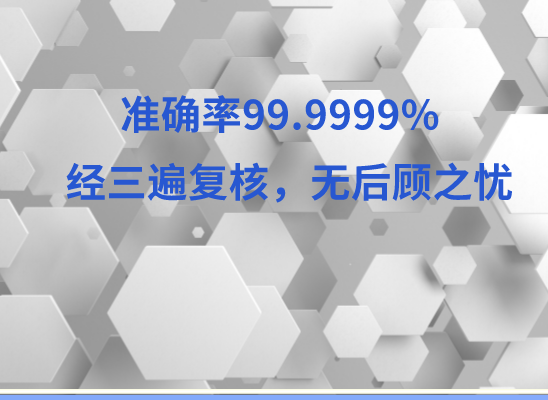陇南成县万核亲子鉴定中心